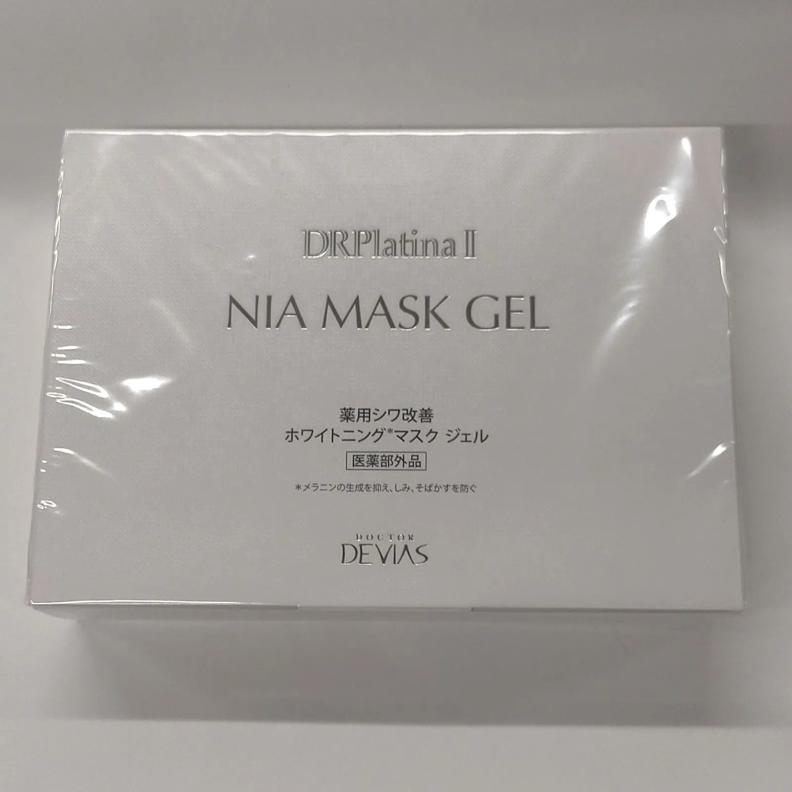 NIA MASK GEL 1箱（5個）＋4個 NIA MASK GEL 1箱（5個）＋4個 【公式通販】