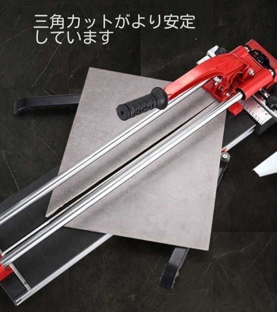 800mmター タイル