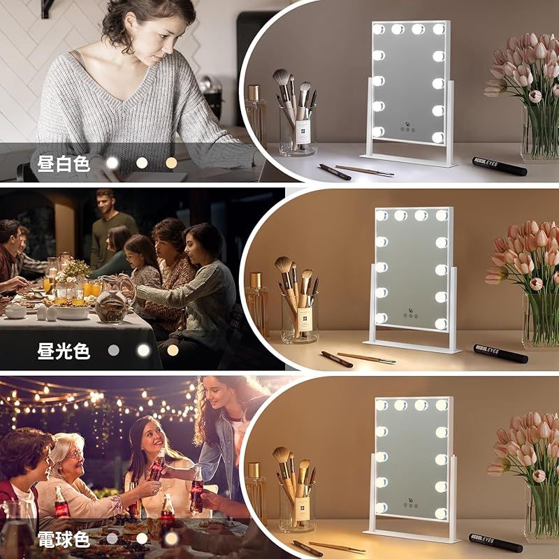 化粧鏡 女優ミラー メイク 卓上鏡 ライト付き 卓上ミラー LEDミラー