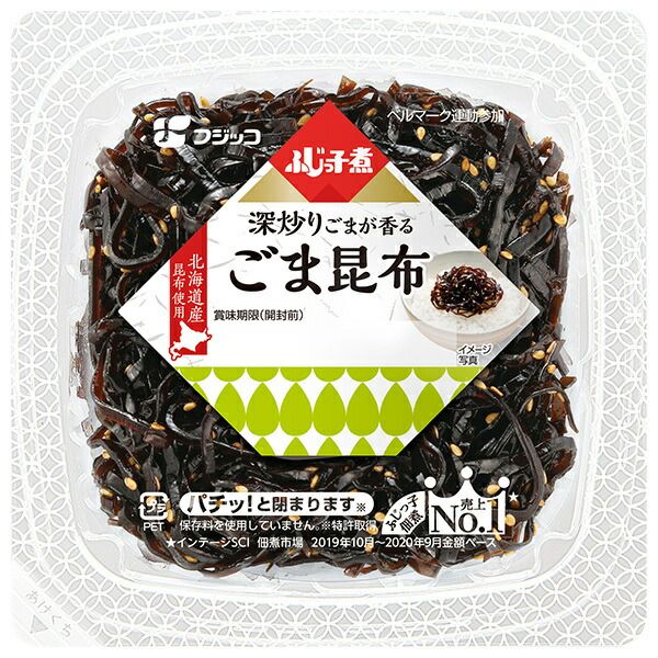 フジッコ ふじっ子煮 ごま昆布 74g×24個入× 2ケース ｜ 惣菜 佃煮 つくだに こんぶ
