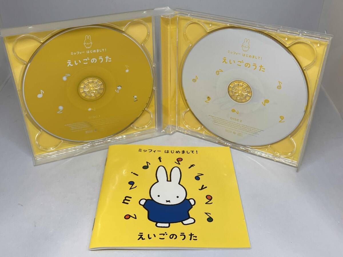 ミッフィー せかいのこどものうた [CD] 楽天市場】ミッフィー せかいのこどものうた (童謡／唱歌)の通販