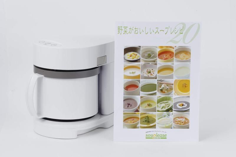 リゾット対応 スープ機