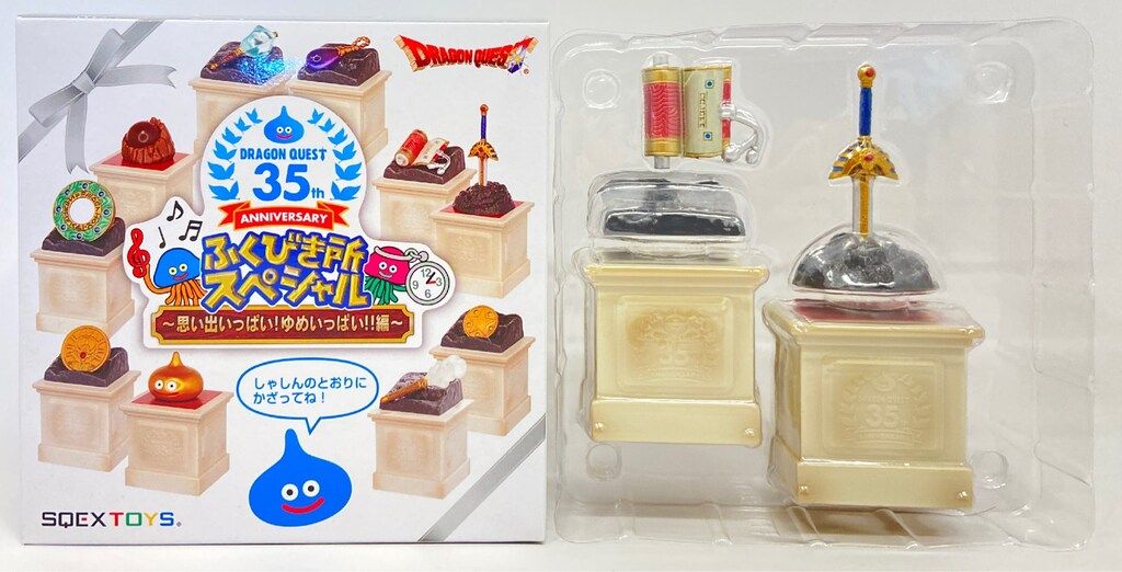 ドラゴンクエスト　ふくびき所スペシャル 飾りたくなるで賞　全6種セット ドラゴンクエスト』誕生35周年記念「ふくびき所スペシャル