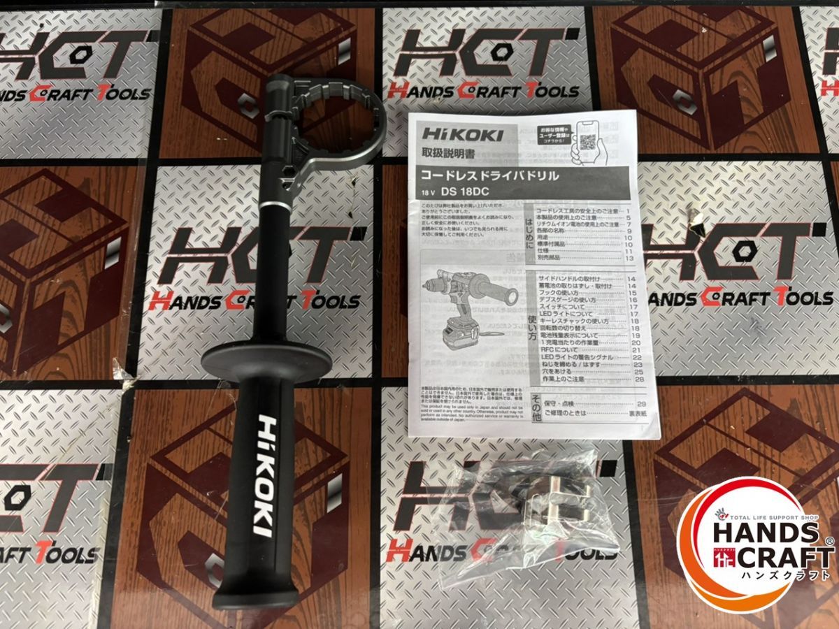 コードレスドライバードリル DS18DC