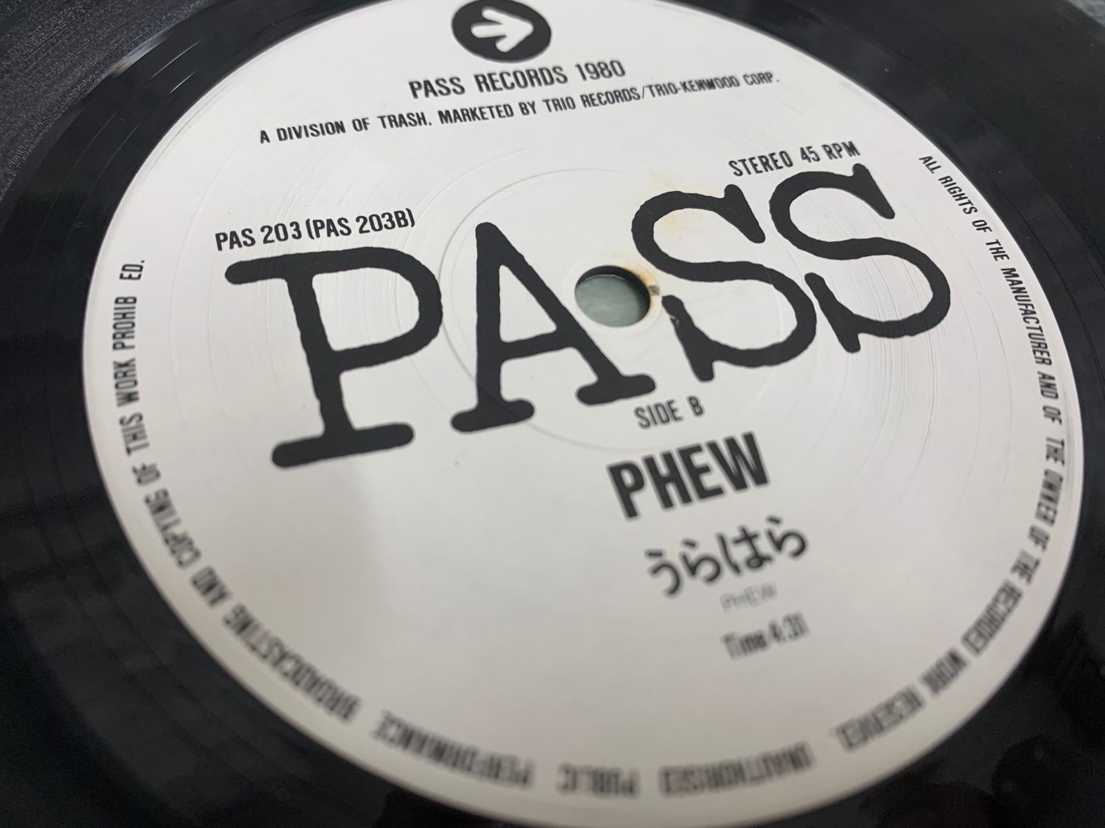 Phew フュー Patience Soup レコード Phew – Phew – CD (Album, Reissue, Stereo), 1988 [r1796666