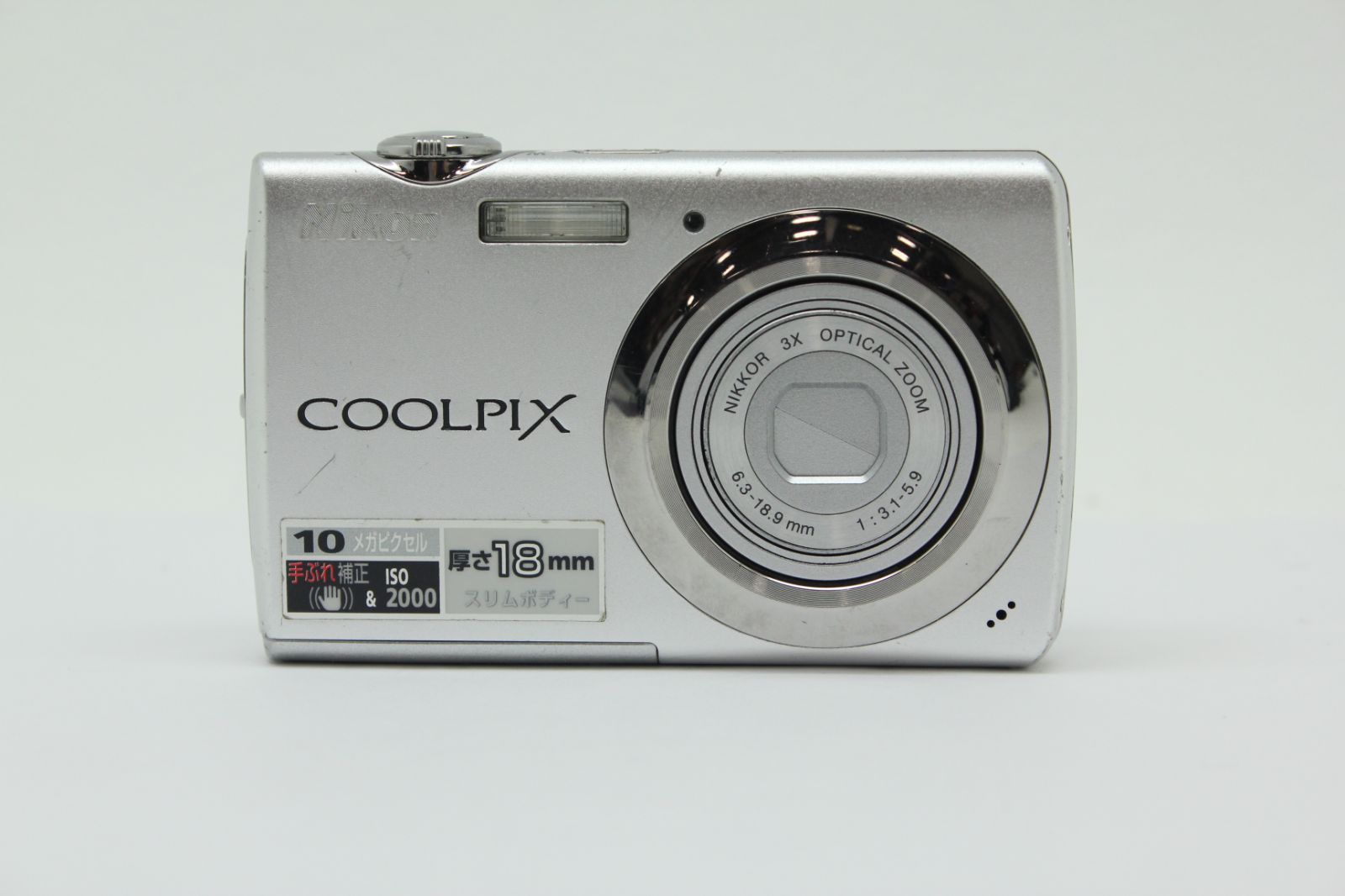 Nikon COOLPIX S220 コンパクトデジタルカメラ◯ Amazon | Nikon デジタルカメラ COOLPIX (クールピクス) S220