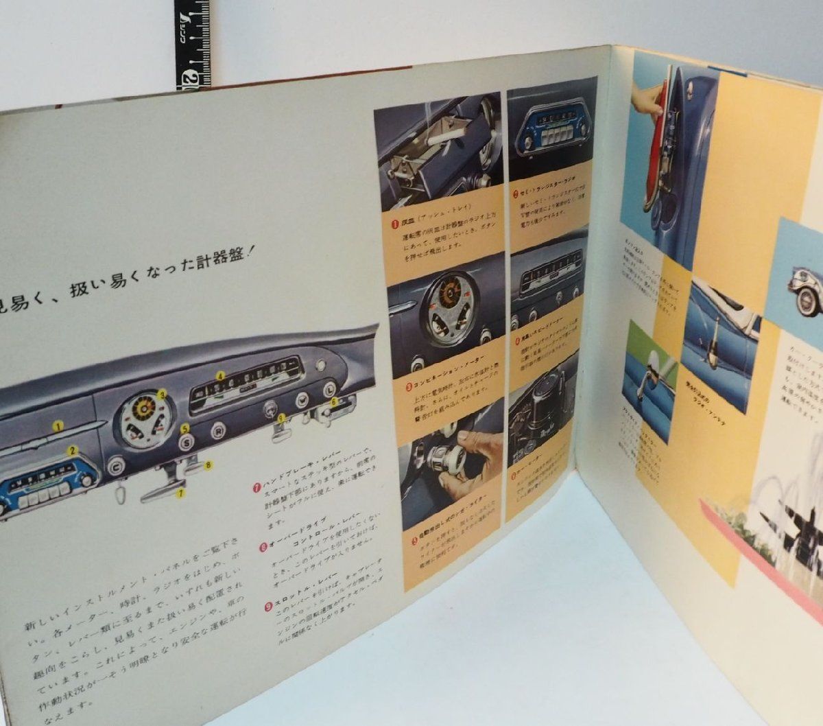 旧車カタログ 049【初代トヨペット クラウン デラックス オーバー