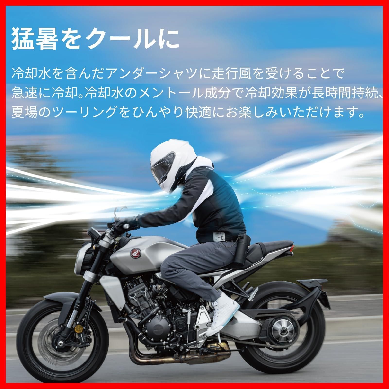気化熱冷却 GATSBYギャツビー