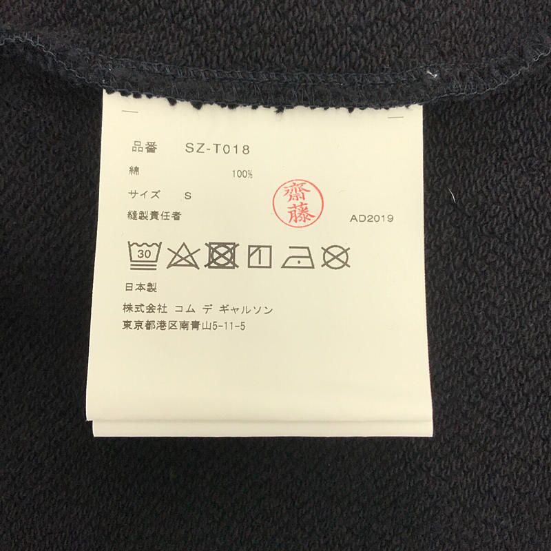 COMME des GARCONS / コムデギャルソン | CDG ロゴ プリント ポンチョ パーカー | S | ブラック | レディース COMME des GARCONS / コムデギャルソン | CDG ロゴ プリント ポンチョ