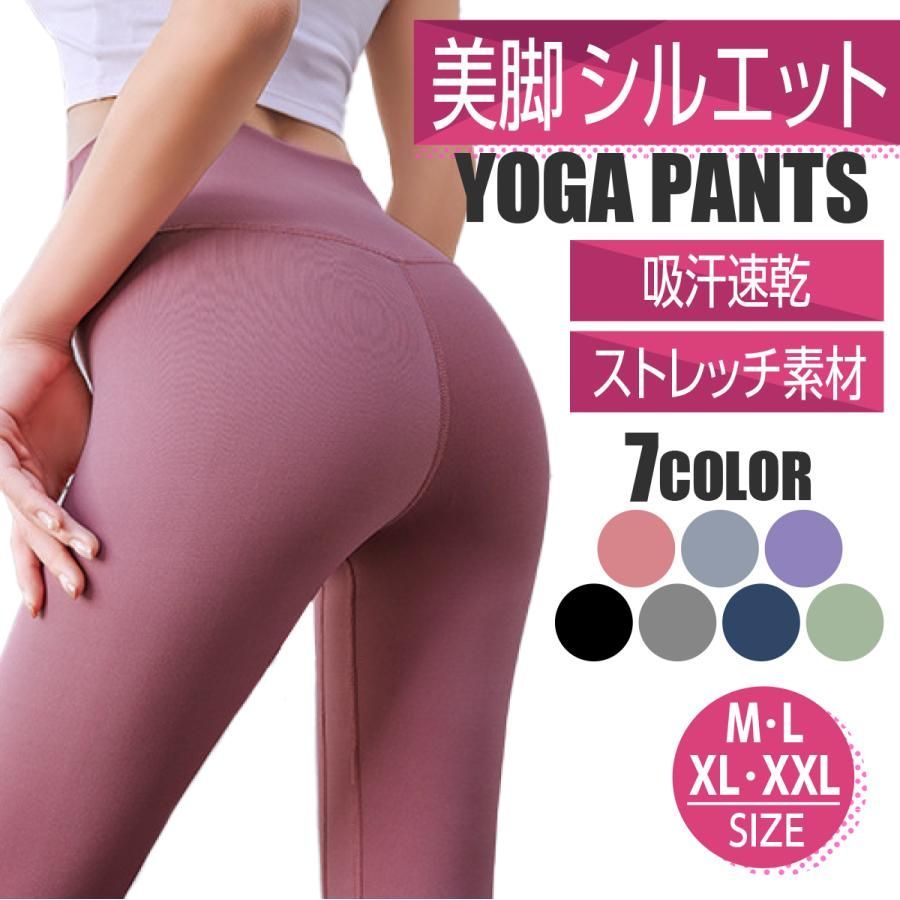 【新品未使用品】ALBOVE フラワー レギンス Mサイズ ヨガパンツ スパッツ 新品未使用品】ALBOVE フラワー レギンス Mサイズ ヨガパンツ