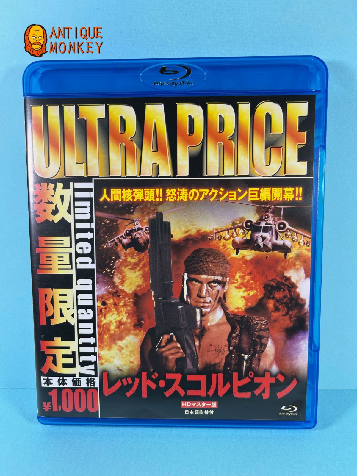 メルカリshops レッドスコルピオン ドルフ ラングレン