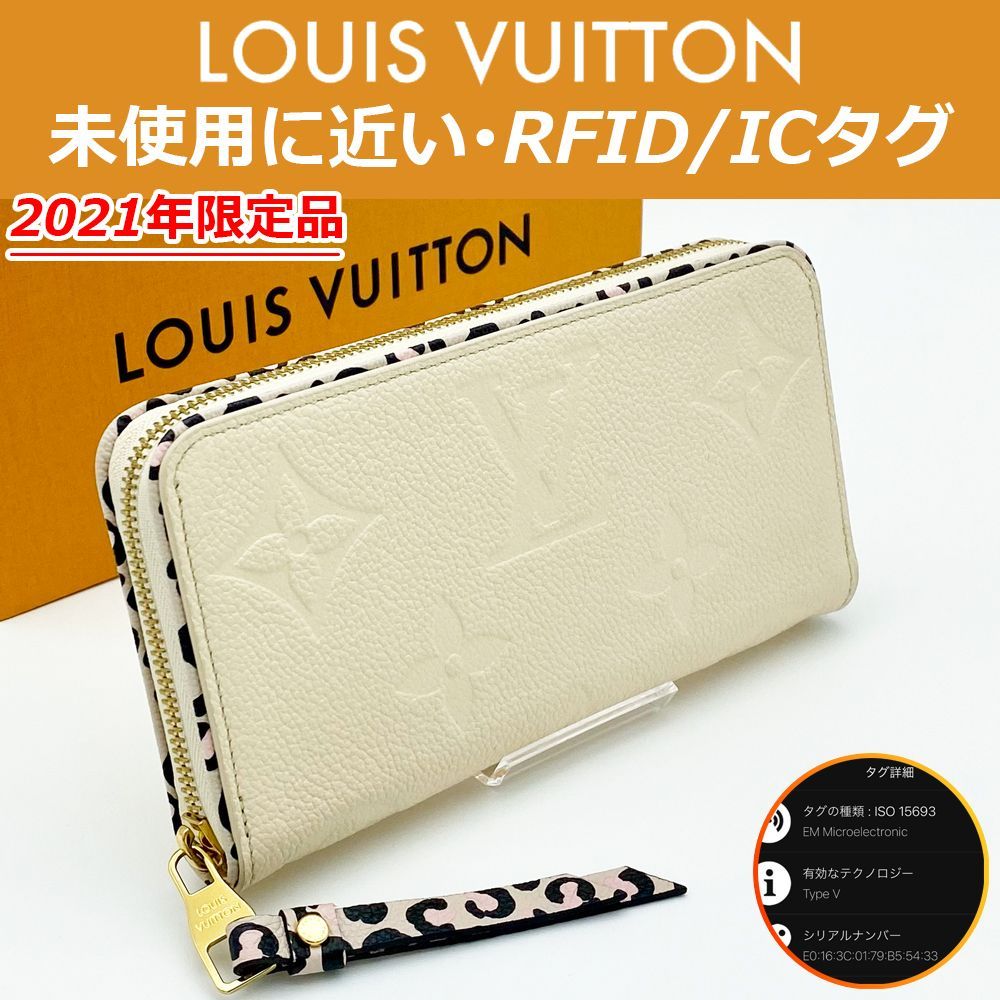 極上美品】2021年限定！ルイヴィトン LOUIS VUITTON モノグラム アン 