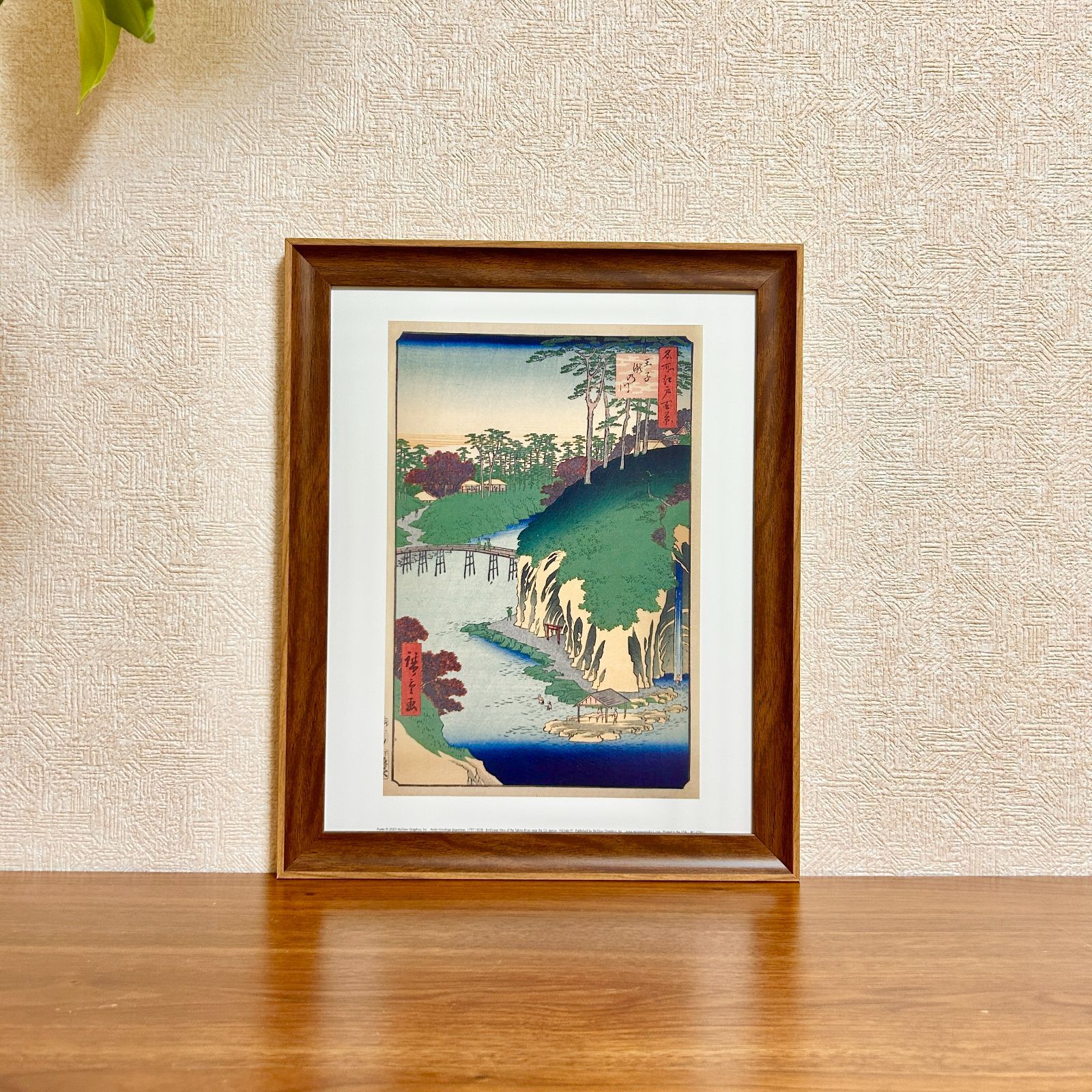 新品☆額縁付アートポスター☆日本画☆侘び寂び☆雅☆風景