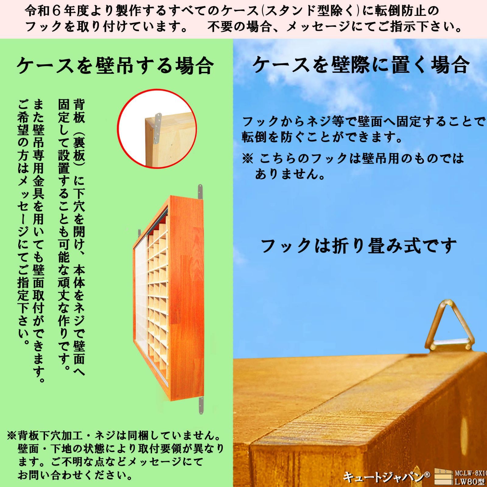 ☆値下げ☆1×6・1×ワイド ミニカーケース ミニチュア