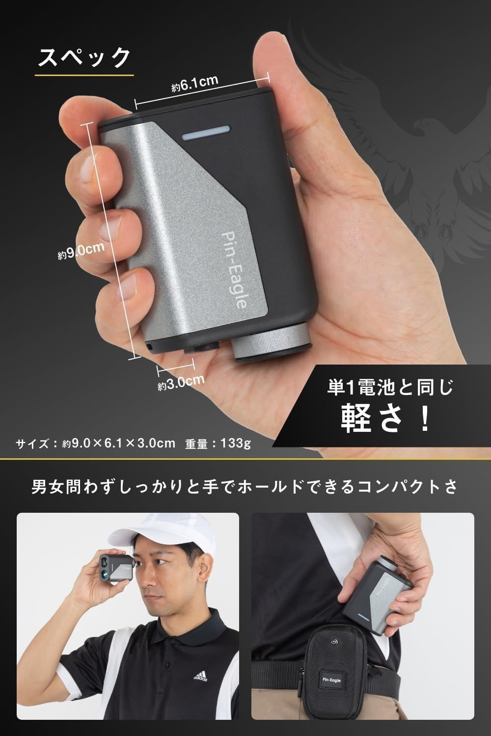 プロゴルファー 菅楓華プロ 推奨】【 三点間距離/瞬間連続測定