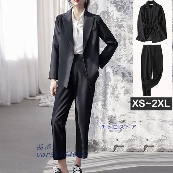 スーツ レディース パンツスーツ セットアップ フォーマルスーツ ビジネススーツ 大きいサイズ ベルト付き 卒業式 vor5x564620