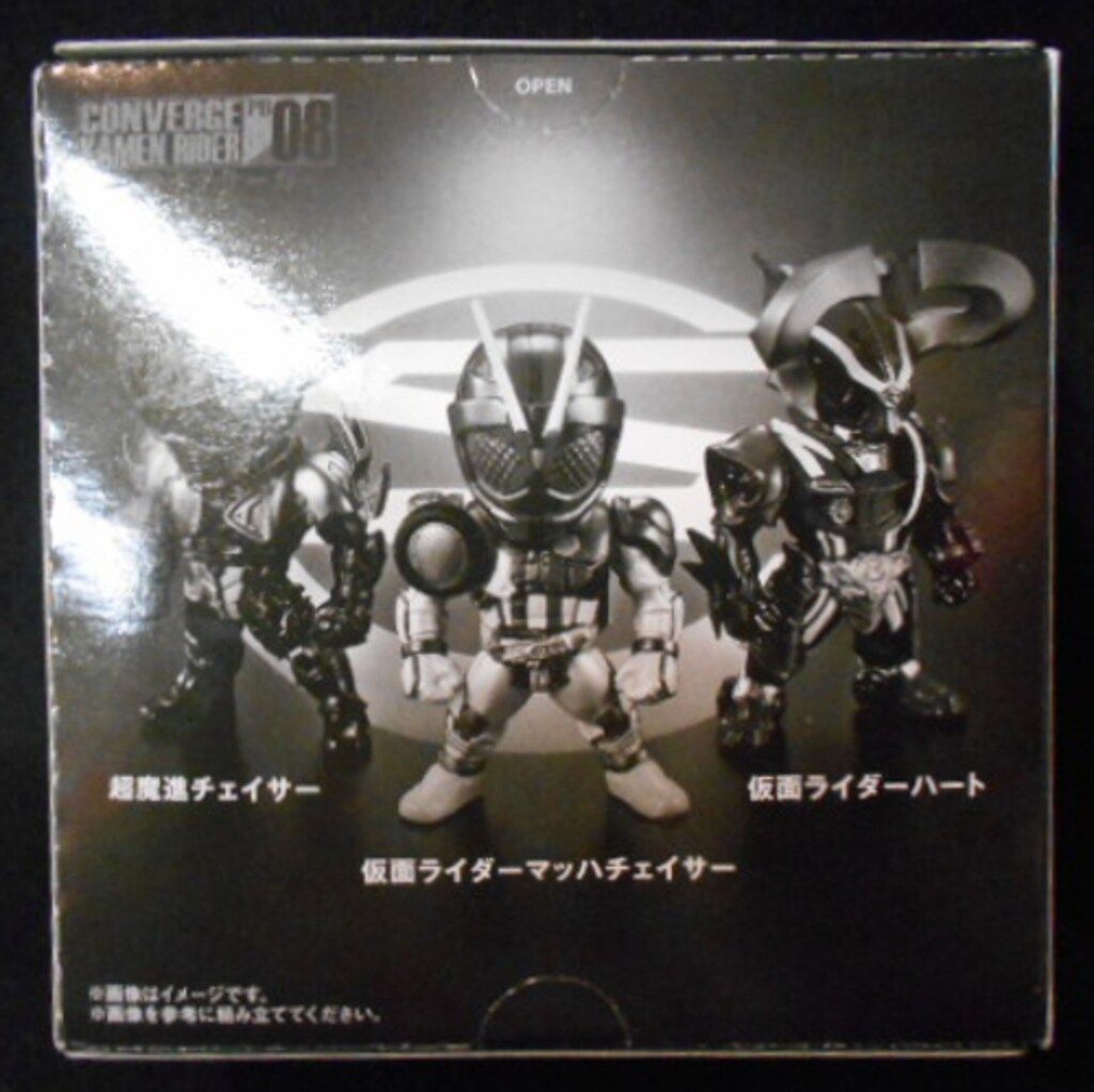 バンダイ CONVERGE KAMEN RIDER 仮面ライダードライブ ドライブサーガ