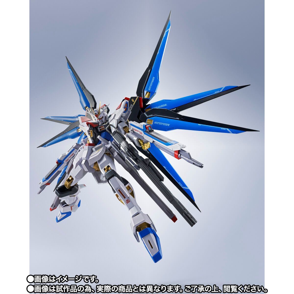 新品 ストライクフリーダムガンダム弐式 ＆ プラウドディフェンダー セット Amazon.co.jp: METAL ROBOT魂 ＜SIDE MS＞ストライクフリーダム
