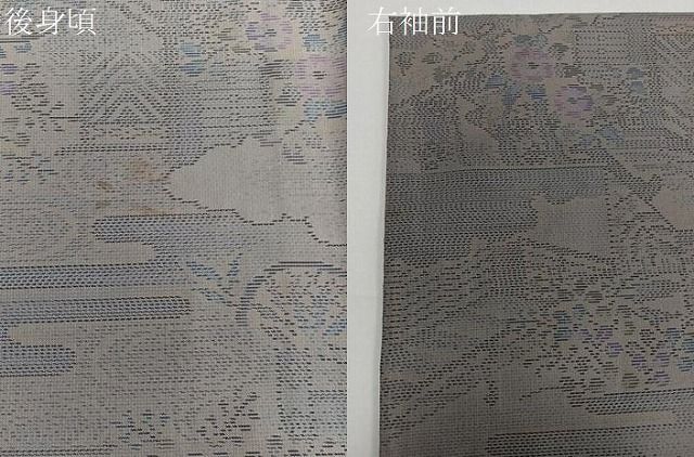 平和屋着物▽本場大島紬 草木色泥染 単衣 風景花文 大山