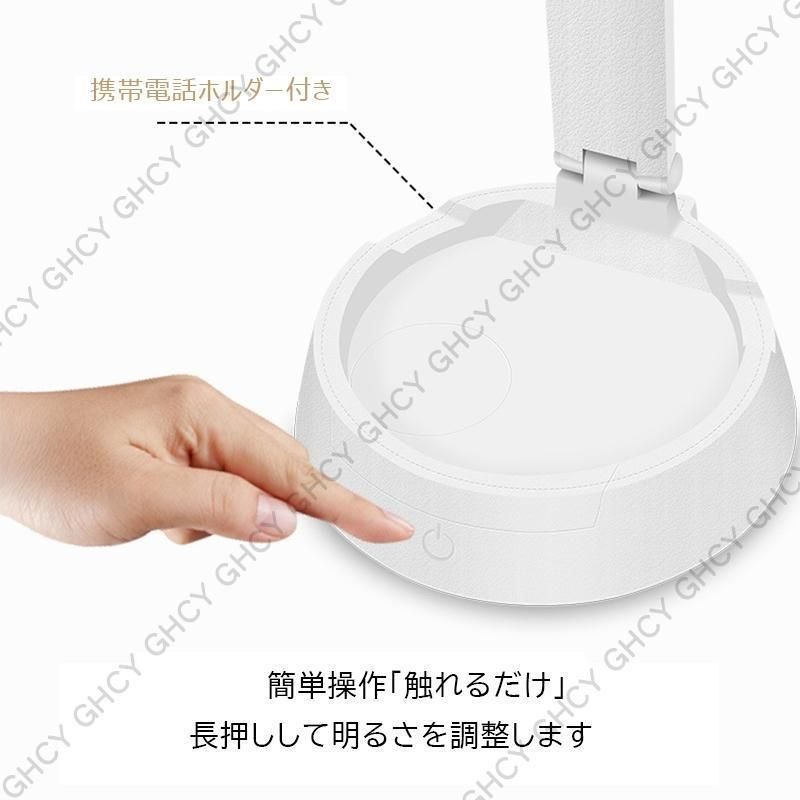卓上ライト