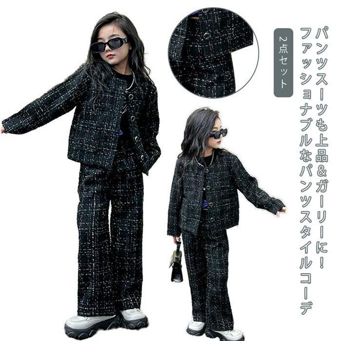 全 卒業式 韓国 160 子供服 トップス セットアップ パンツスーツ ツイード柄ワイドパンツスーツ スーツ スーツ 女の子 入学式 キッズ 発表会 女の子 パンツ 卒服 2点セット 春 秋 フォーマルスーツ 大人っぽい パンツスーツxz4214