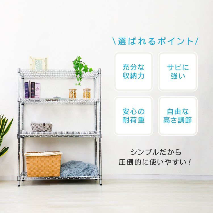 シェルフ