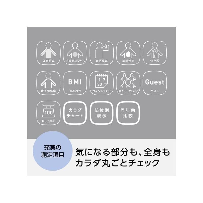 オムロン体重体組成計 HBF-710-J