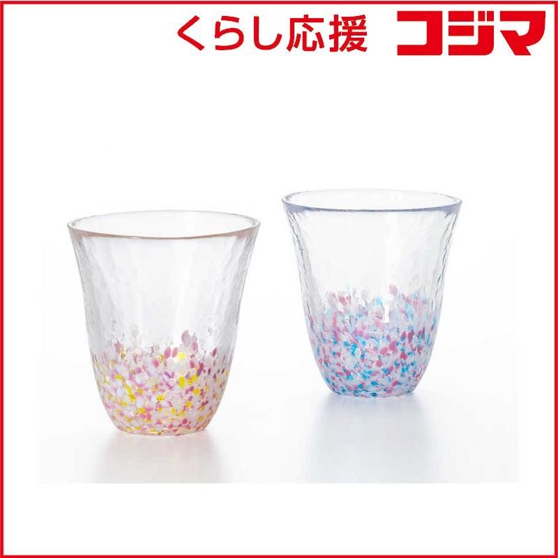 【 新品 未開封 】 石塚硝子 津軽びいどろsakuraグラスペア 菜の花と青い空 アデリア FS62509 未使用 送料無料