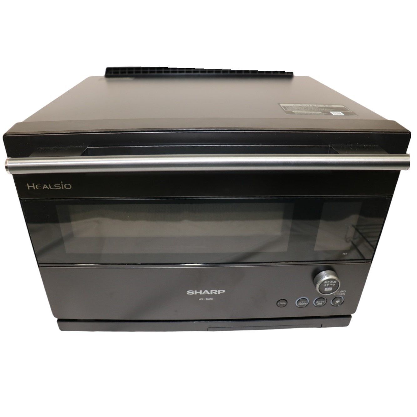 シャープ ウォーターオーブン ヘルシオ AX-HA20 オーブンレンジ 30L ax-ha20-b ブラック ax-ha20-b 良い B