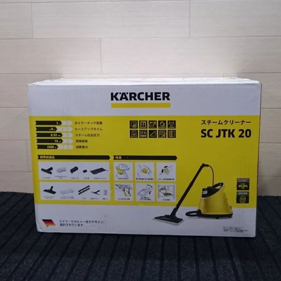 ケルヒャー SC JTK 20 KARCHER スチームクリーナー 新品・未開封