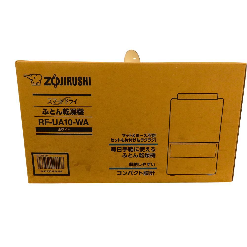 ZOUJIRUSHI 象印 布団乾燥機 RF-UA10 スマートドライ ホワイト マット不要 ホースなし 靴乾燥 衣類乾燥 コンパクトモデル ♥品 A2404316 無料ギフトラッピング承ります WWW_KANDAIZUMI_COM