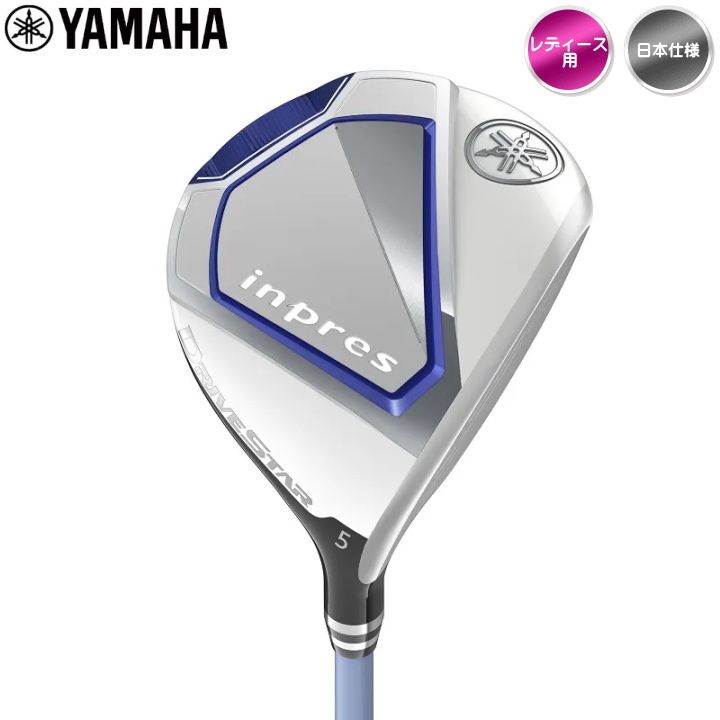 右用 レディース 2025 ヤマハ inpres DRIVESTAR フェアウェイウッド FW 日本仕様 VANQUISH for inpres LM423f シャフト YAMAHA インプレス ドライブスター
