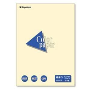  (業務用200セット) Nagatoya カラーペーパー/コピー用紙 〔B5/最厚口 25枚〕 両面印刷対応 レモン プリンター用紙・コピー用紙