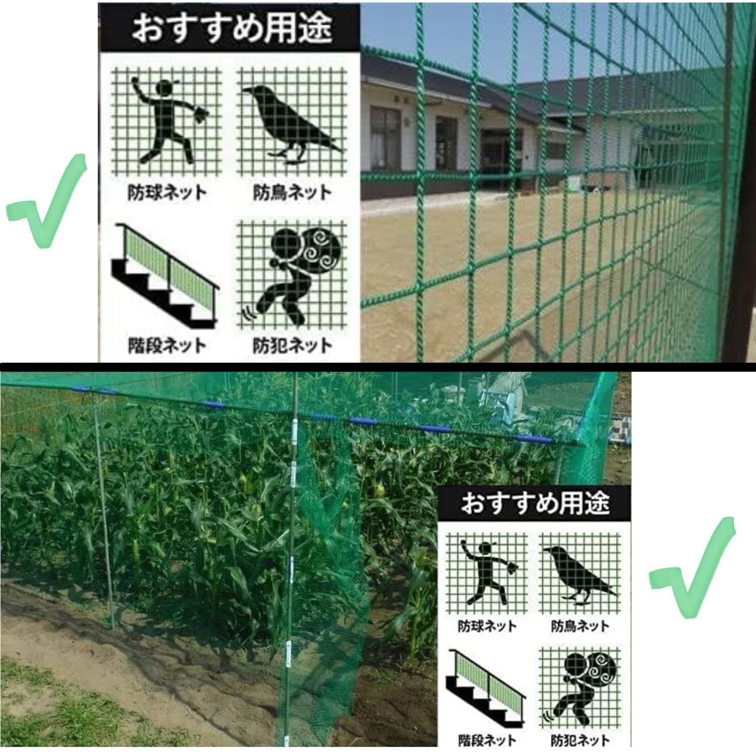 5x5m 飛散防止ネット 万能グリーンネット 野球・ゴルフ練習用ネット