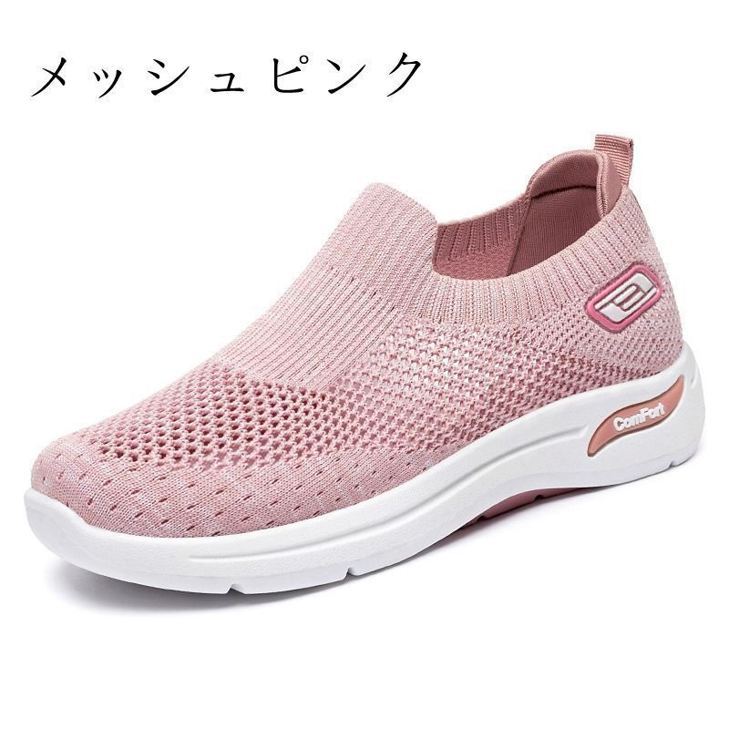 Puma ピンク メッシュスニーカー - メルカリ