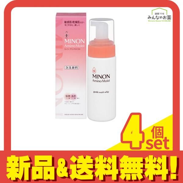 ミノンアミノモイスト ジェントルウォッシュホイップ 泡洗顔料 本体 