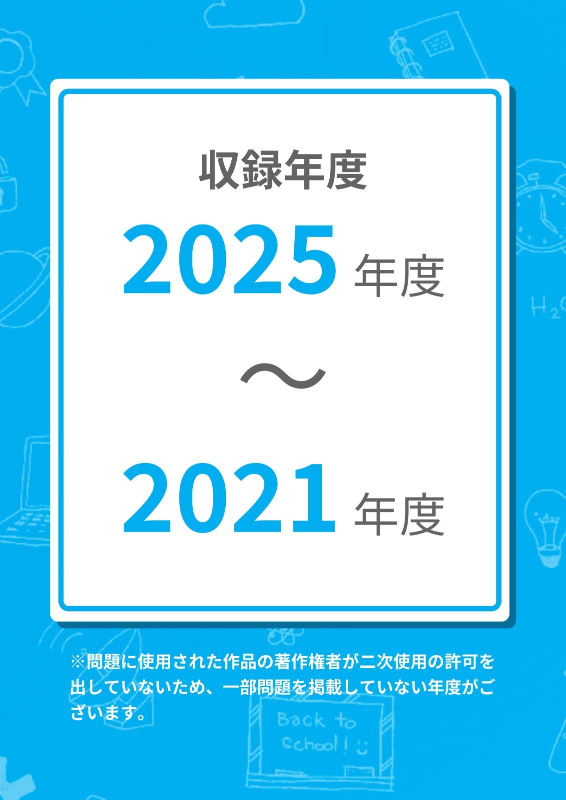 のサムネイル