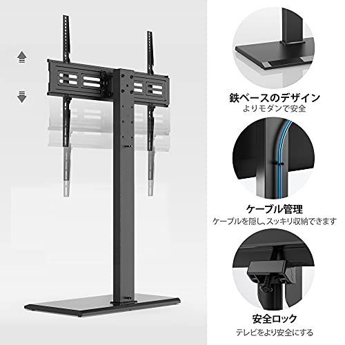 FITUEYES テレビ台