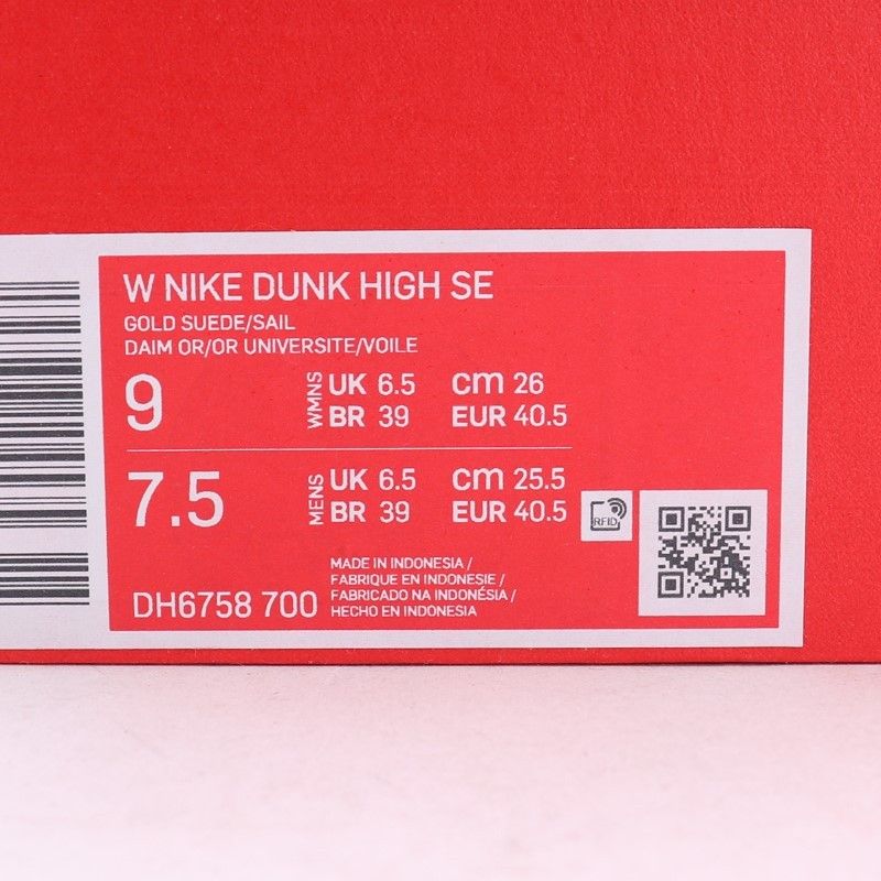 未使用 26cm NIKE DUNK HIGH SE50 FIRST USE - メルカリ