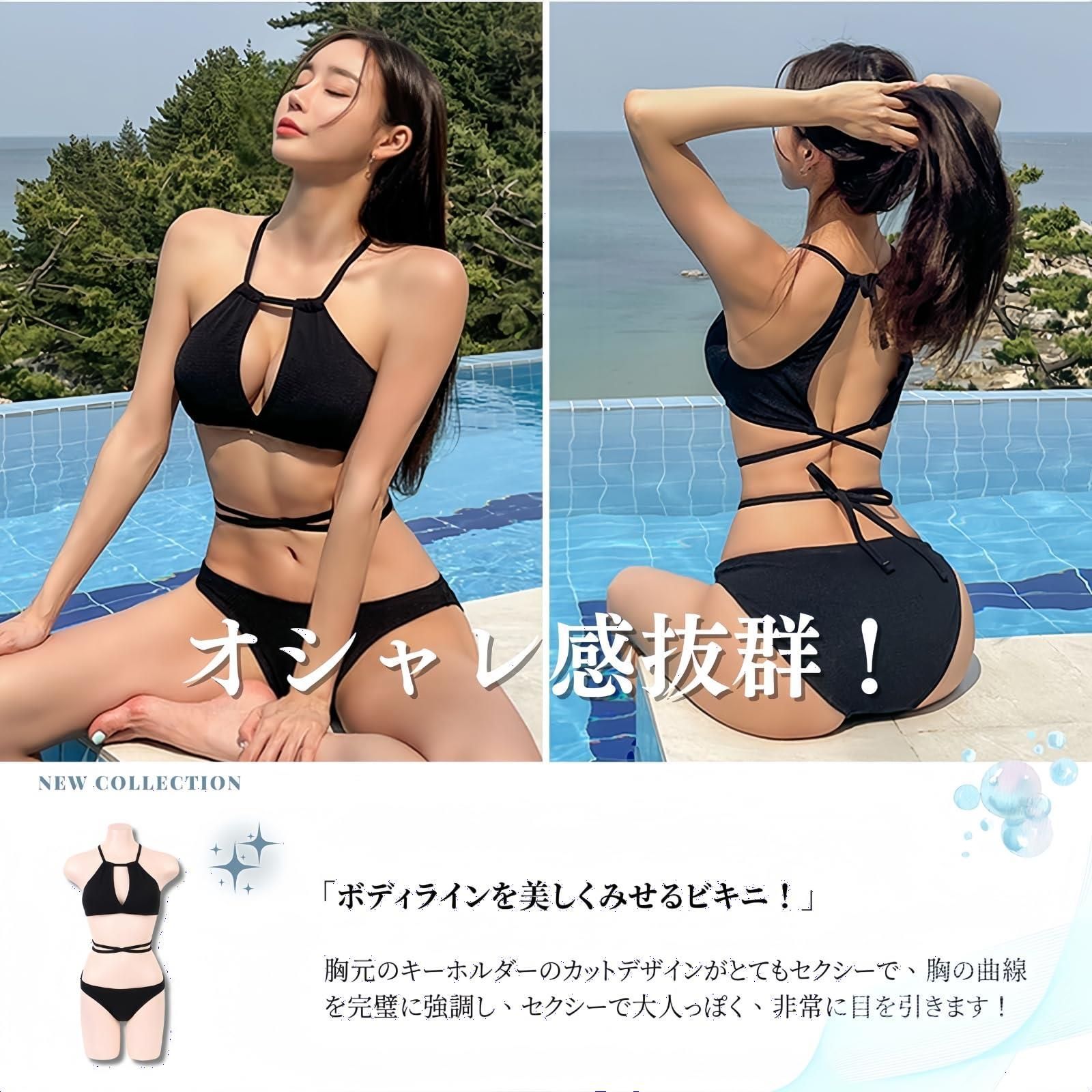 Winsuteki] 水着 レディース ビキニ ホルダーネック キーホール カットアウト シンプル 無地 三角 ビキニセット 大人可愛い 盛れる 女性用 水着 bikini 海水浴 温泉 水泳 韓国 - メルカリ