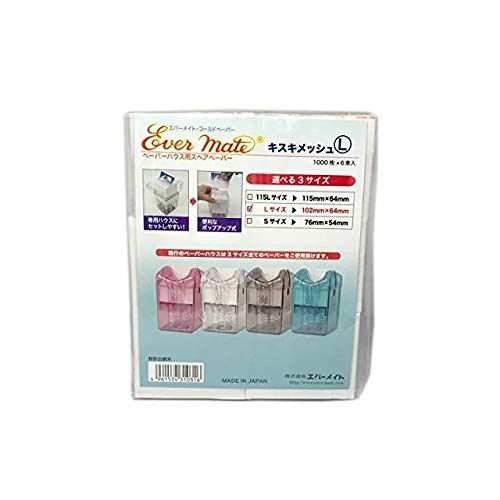 【在庫処分】(x 6000個 1) 詰替え用 L キスキメッシュ ニューエバーハウス用スペアペーパー エバーメイト