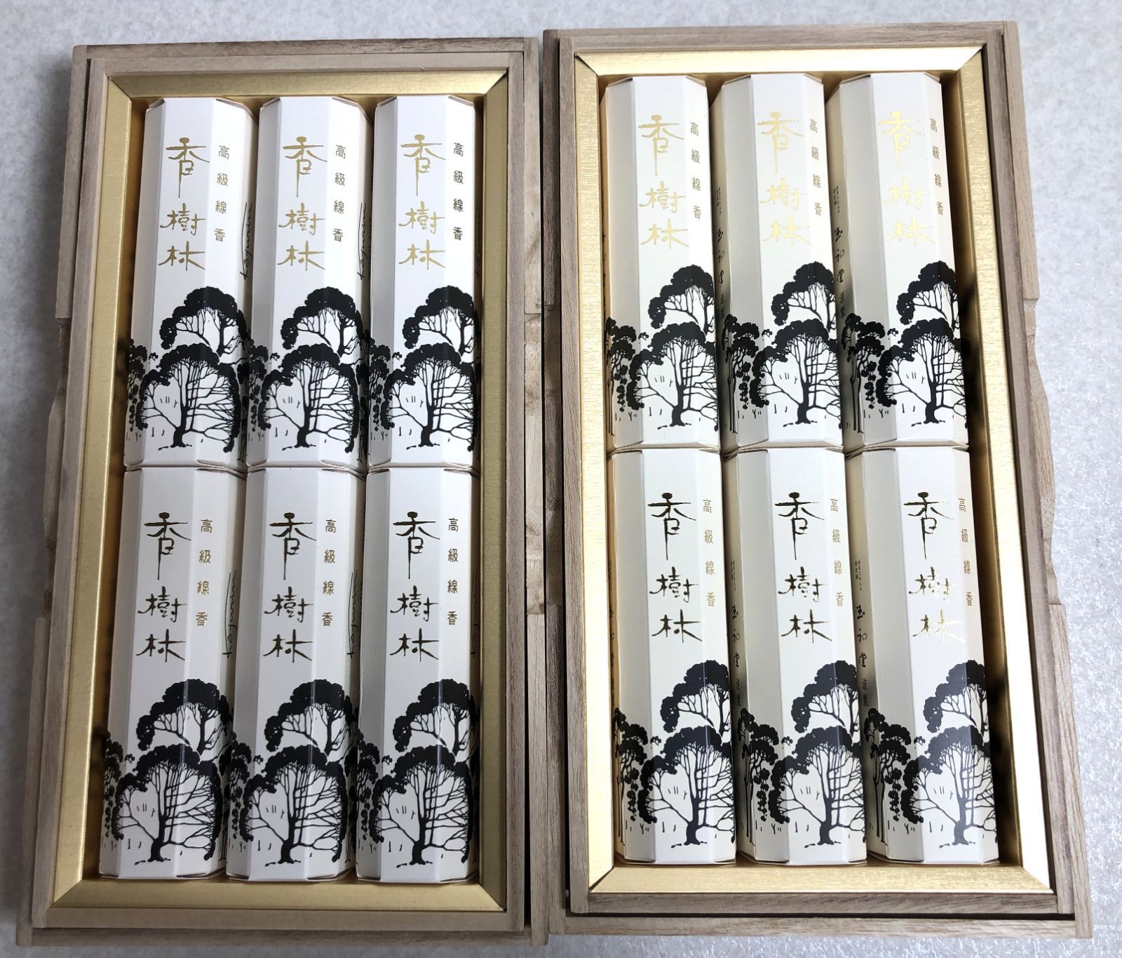 他 セット