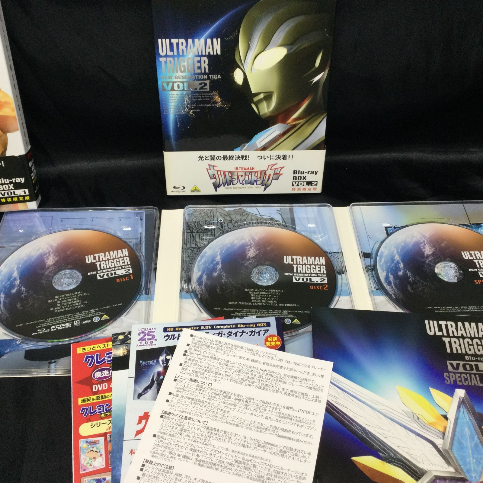 ☆ ウルトラマントリガー NEW GENERATION TIGA Blu-ray BOX セット