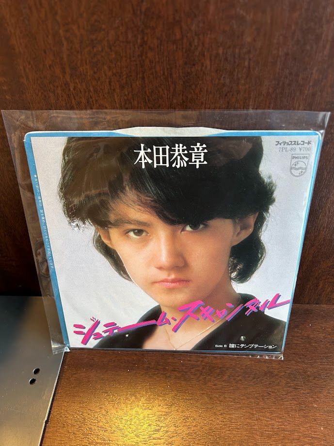 本田泰章写真集　ジュテームスキャンダル 本田恭章/ジュテーム・スキャンダル 20240822-2 - メルカリ