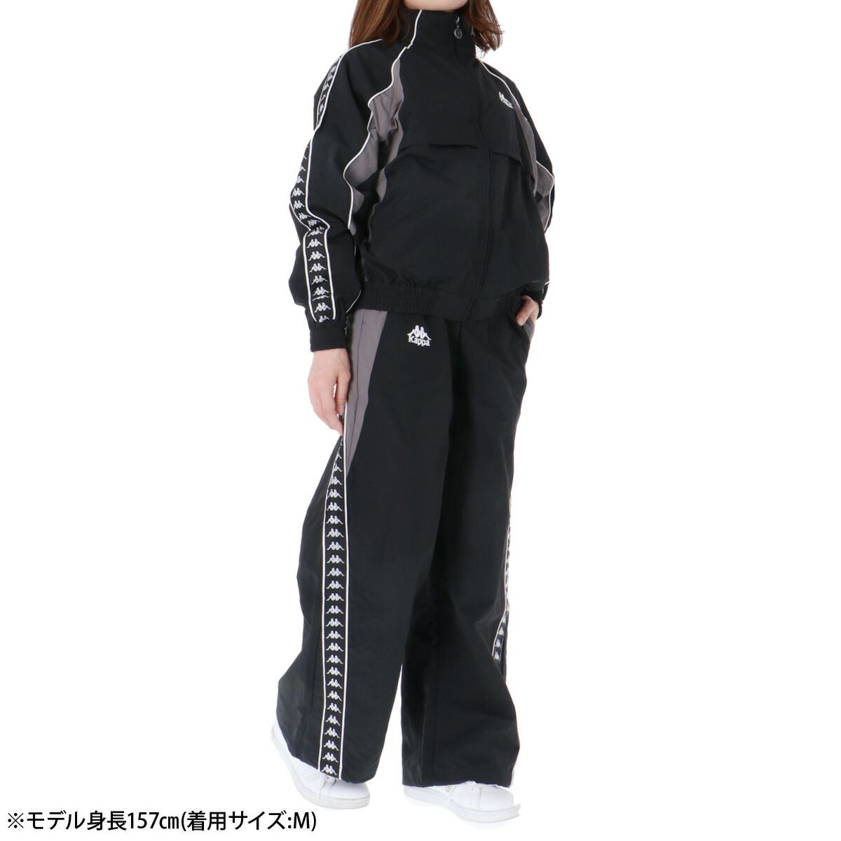 先着 タイムセール実施中! カッパ オーセンティック ウインドブレーカー 上下 セットアップ レディース ブランド Kappa フルジップ ゆったり 裏メッシュ 裏地付き 黒 バンダライン サイドライン 245621 上下セット かわいい 大きいサイズ 有 ウォーキング ウェア