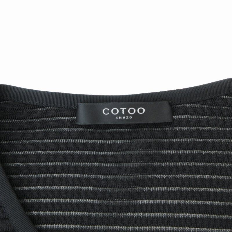COTOO - COTOO ブラック　カーディガン Yahoo!オークション -「cotoo コトゥー カーディガン」の落札