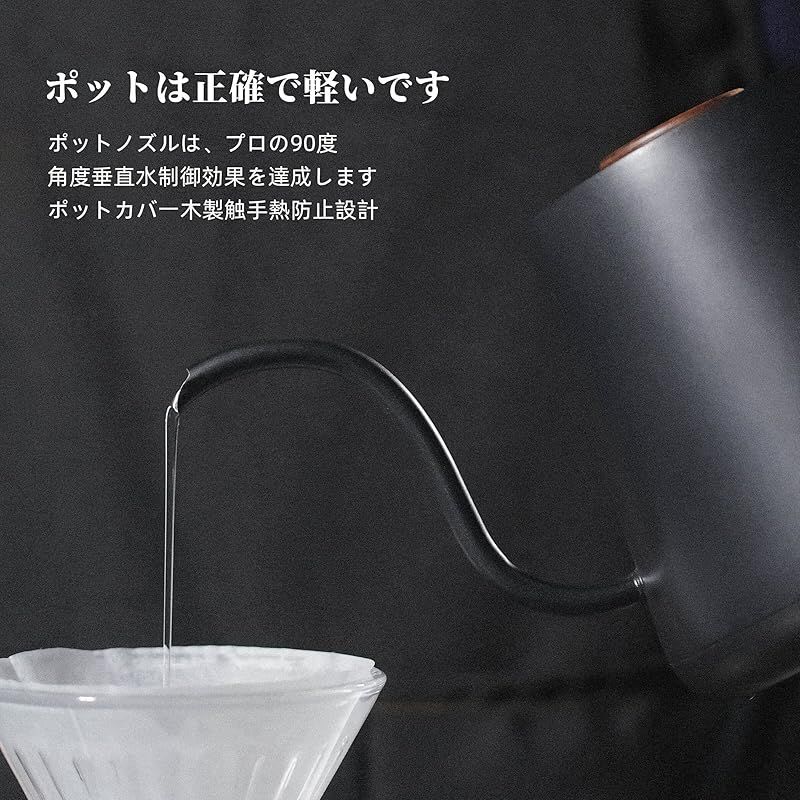 HiYiHi 電気ケトル 温度調節 コーヒーケトル 600ML 温調ケトル 電気細口 ドリップケトル 1000W 1℃/F単位温度設定/電気 PSE認証済 日本語取扱説明書付 (電気ケトル 木製のハンドル)