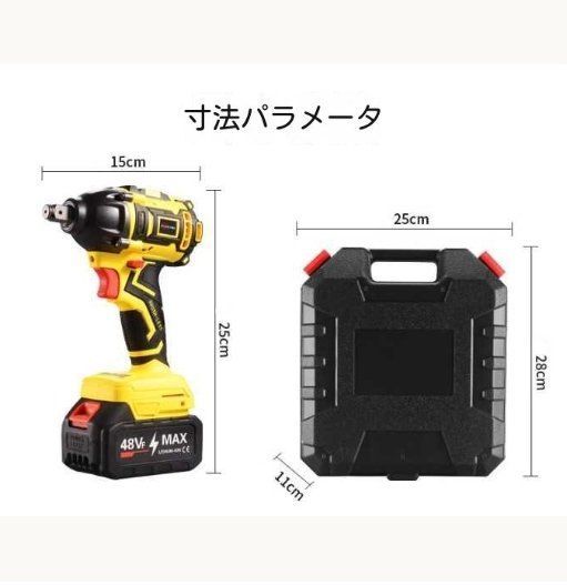 全く新しい♥充電式電動インパクトレンチ大ねじりブラシレスモータ多機能車のメンテナンス風砲です