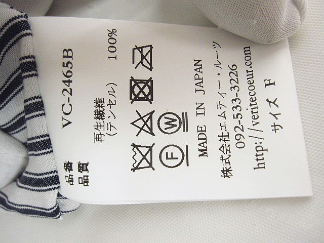 専用です！Veritecoeur ST-145 パンツ(美品) 楽天市場】Veritecoeur ヴェリテクール ウール クロップド