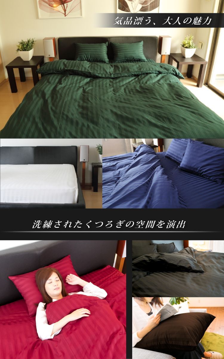 防ダニ